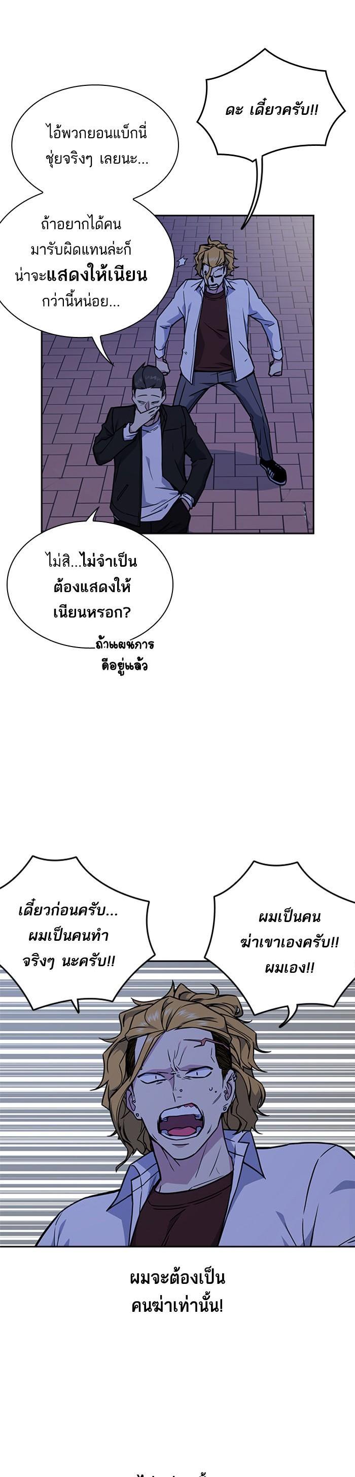Manga-lc-com อ่านมังงะ อ่านการ์ตูน ออนไลน์ ฟรี Study Group แก๊งเด็กเรียนห้าวตีน ตอนที่ 1 2 3 4 5 6 7 8 9 10 11 12 13 14 ฟรี ไม่มีโฆษณา Manga-lc - อ่าน มังงะ อ่าน การ์ตูน ออนไลน์ อ่านมังงะ ฟรี