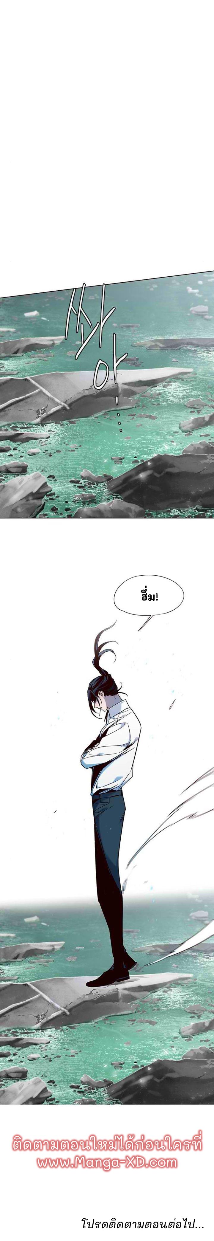 Manga-lc-com อ่านมังงะ อ่านการ์ตูน ออนไลน์ ฟรี Eleceed ตอนที่ 1 2 3 4 5 6 7 8 9 10 11 12 13 14 ฟรี ไม่มีโฆษณา Manga-lc - อ่าน มังงะ อ่าน การ์ตูน ออนไลน์ อ่านมังงะ ฟรี