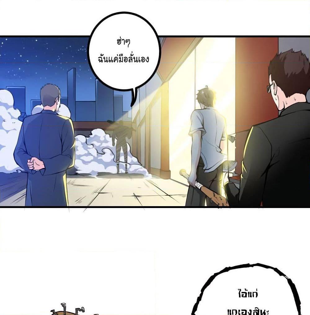 Manga-lc-com อ่านมังงะ อ่านการ์ตูน ออนไลน์ ฟรี Peerless Doctor in the City ตอนที่ 1 2 3 4 5 6 7 8 9 10 11 12 13 14 ฟรี ไม่มีโฆษณา Manga-lc - อ่าน มังงะ อ่าน การ์ตูน ออนไลน์ อ่านมังงะ ฟรี