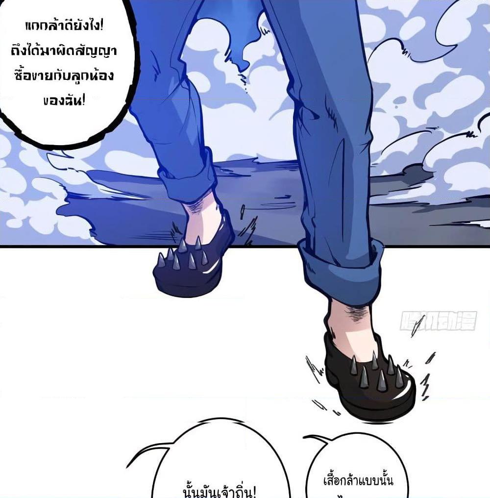 Manga-lc-com อ่านมังงะ อ่านการ์ตูน ออนไลน์ ฟรี Peerless Doctor in the City ตอนที่ 1 2 3 4 5 6 7 8 9 10 11 12 13 14 ฟรี ไม่มีโฆษณา Manga-lc - อ่าน มังงะ อ่าน การ์ตูน ออนไลน์ อ่านมังงะ ฟรี