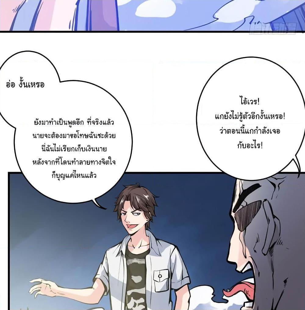 Manga-lc-com อ่านมังงะ อ่านการ์ตูน ออนไลน์ ฟรี Peerless Doctor in the City ตอนที่ 1 2 3 4 5 6 7 8 9 10 11 12 13 14 ฟรี ไม่มีโฆษณา Manga-lc - อ่าน มังงะ อ่าน การ์ตูน ออนไลน์ อ่านมังงะ ฟรี