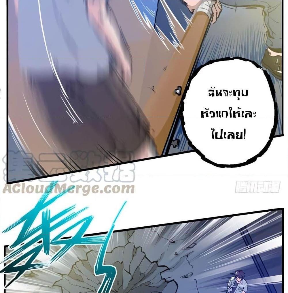 Manga-lc-com อ่านมังงะ อ่านการ์ตูน ออนไลน์ ฟรี Peerless Doctor in the City ตอนที่ 1 2 3 4 5 6 7 8 9 10 11 12 13 14 ฟรี ไม่มีโฆษณา Manga-lc - อ่าน มังงะ อ่าน การ์ตูน ออนไลน์ อ่านมังงะ ฟรี