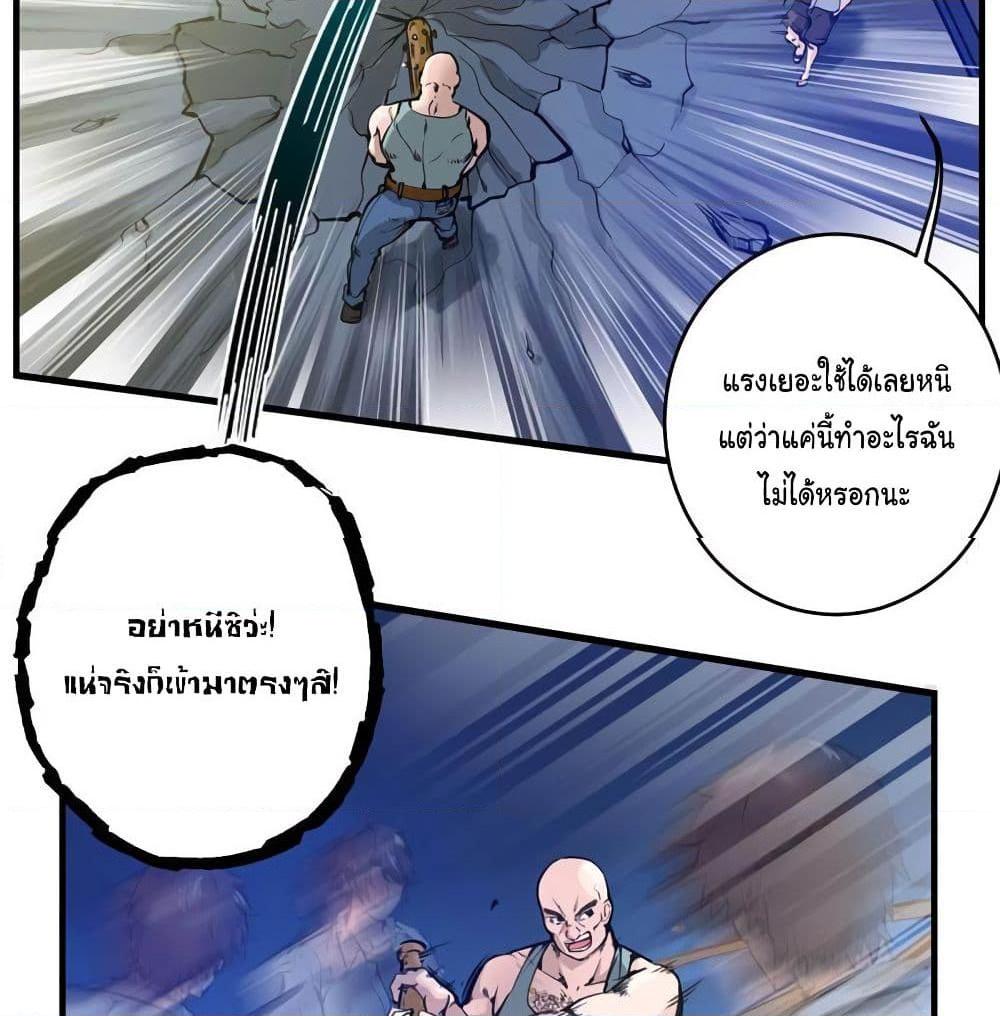 Manga-lc-com อ่านมังงะ อ่านการ์ตูน ออนไลน์ ฟรี Peerless Doctor in the City ตอนที่ 1 2 3 4 5 6 7 8 9 10 11 12 13 14 ฟรี ไม่มีโฆษณา Manga-lc - อ่าน มังงะ อ่าน การ์ตูน ออนไลน์ อ่านมังงะ ฟรี