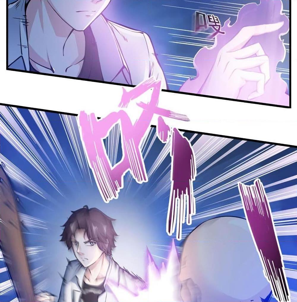 Manga-lc-com อ่านมังงะ อ่านการ์ตูน ออนไลน์ ฟรี Peerless Doctor in the City ตอนที่ 1 2 3 4 5 6 7 8 9 10 11 12 13 14 ฟรี ไม่มีโฆษณา Manga-lc - อ่าน มังงะ อ่าน การ์ตูน ออนไลน์ อ่านมังงะ ฟรี