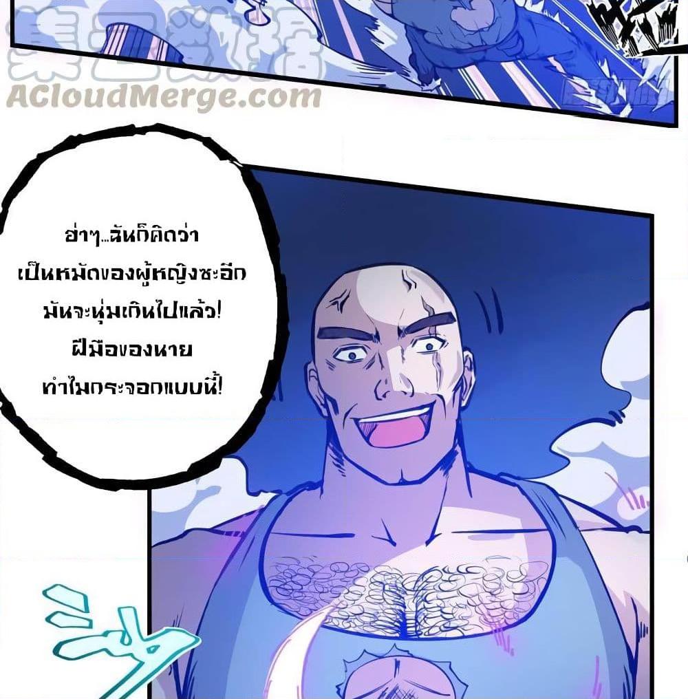Manga-lc-com อ่านมังงะ อ่านการ์ตูน ออนไลน์ ฟรี Peerless Doctor in the City ตอนที่ 1 2 3 4 5 6 7 8 9 10 11 12 13 14 ฟรี ไม่มีโฆษณา Manga-lc - อ่าน มังงะ อ่าน การ์ตูน ออนไลน์ อ่านมังงะ ฟรี