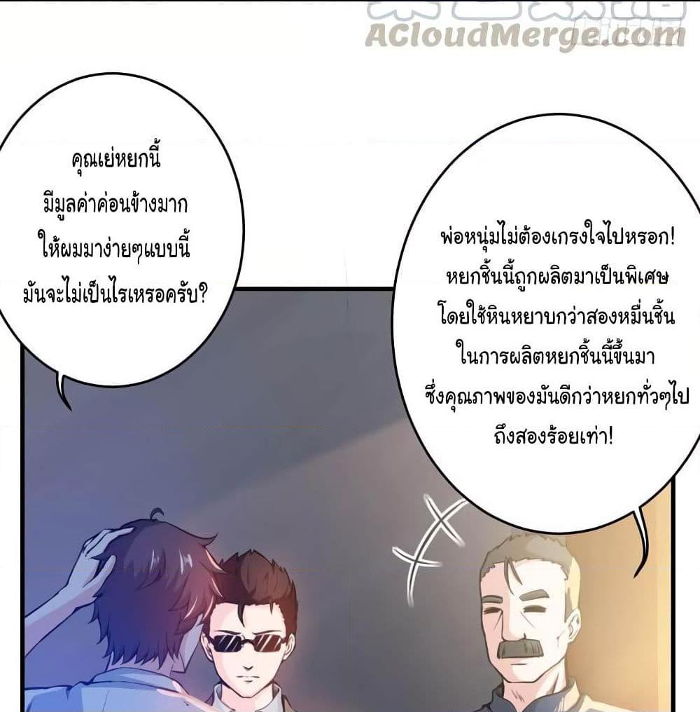 Manga-lc-com อ่านมังงะ อ่านการ์ตูน ออนไลน์ ฟรี Peerless Doctor in the City ตอนที่ 1 2 3 4 5 6 7 8 9 10 11 12 13 14 ฟรี ไม่มีโฆษณา Manga-lc - อ่าน มังงะ อ่าน การ์ตูน ออนไลน์ อ่านมังงะ ฟรี