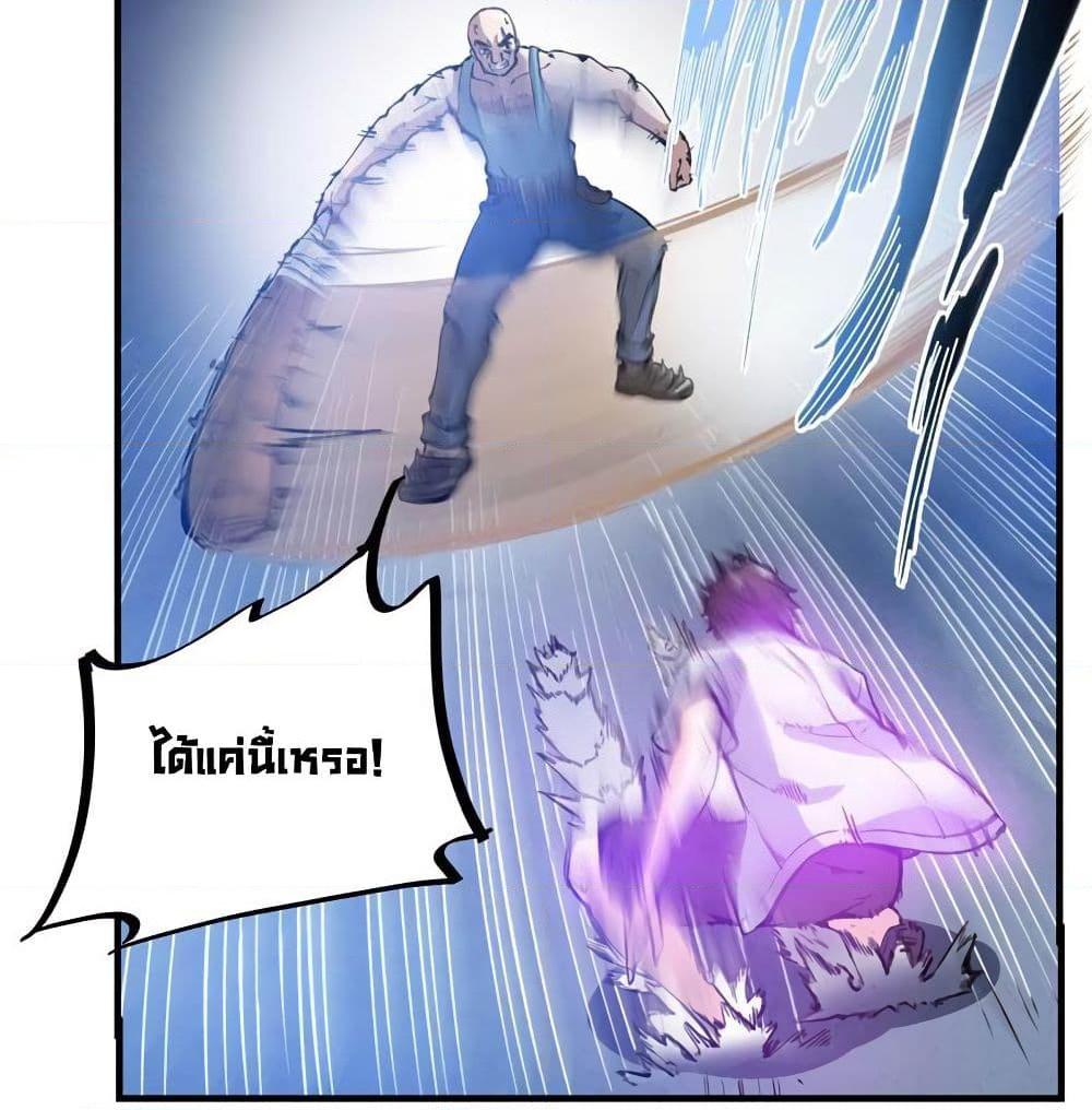 Manga-lc-com อ่านมังงะ อ่านการ์ตูน ออนไลน์ ฟรี Peerless Doctor in the City ตอนที่ 1 2 3 4 5 6 7 8 9 10 11 12 13 14 ฟรี ไม่มีโฆษณา Manga-lc - อ่าน มังงะ อ่าน การ์ตูน ออนไลน์ อ่านมังงะ ฟรี