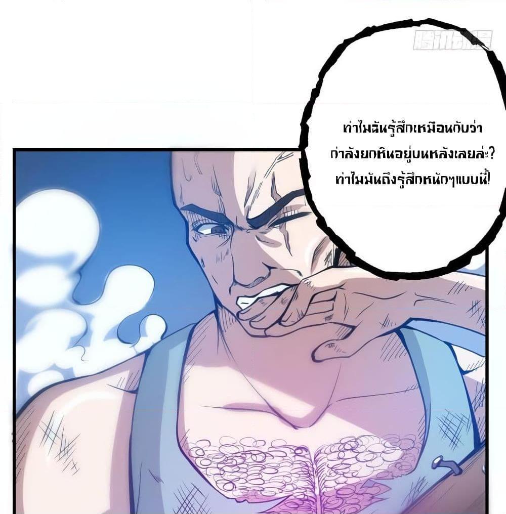 Manga-lc-com อ่านมังงะ อ่านการ์ตูน ออนไลน์ ฟรี Peerless Doctor in the City ตอนที่ 1 2 3 4 5 6 7 8 9 10 11 12 13 14 ฟรี ไม่มีโฆษณา Manga-lc - อ่าน มังงะ อ่าน การ์ตูน ออนไลน์ อ่านมังงะ ฟรี