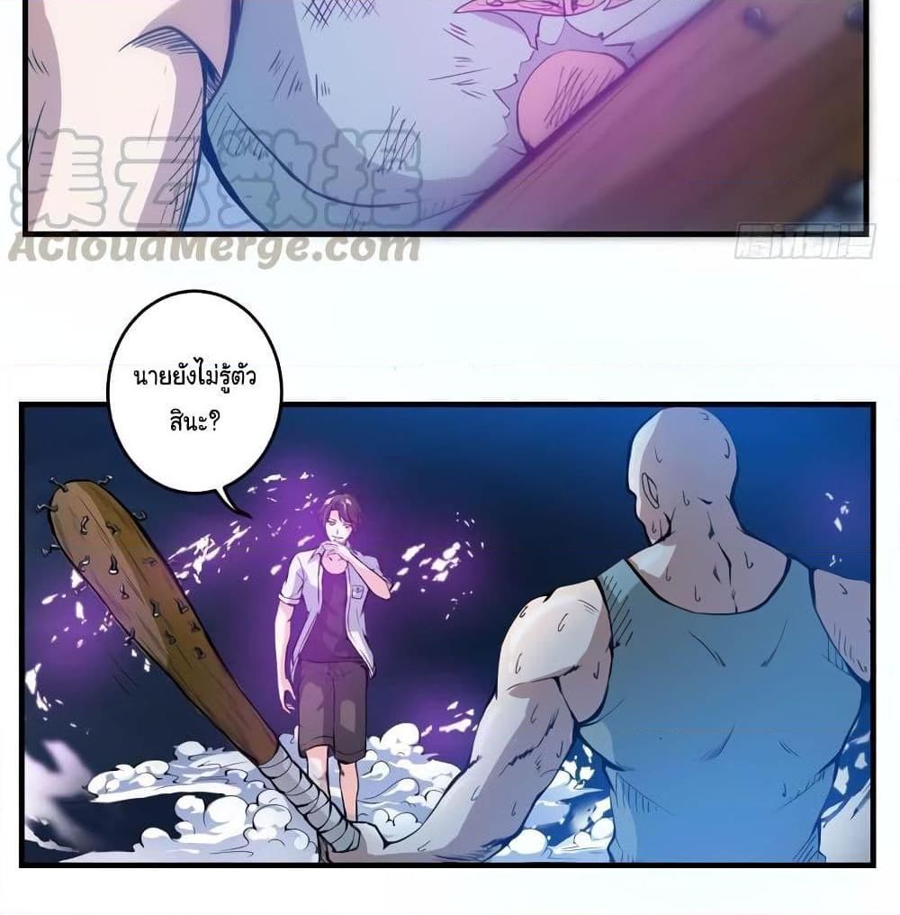 Manga-lc-com อ่านมังงะ อ่านการ์ตูน ออนไลน์ ฟรี Peerless Doctor in the City ตอนที่ 1 2 3 4 5 6 7 8 9 10 11 12 13 14 ฟรี ไม่มีโฆษณา Manga-lc - อ่าน มังงะ อ่าน การ์ตูน ออนไลน์ อ่านมังงะ ฟรี