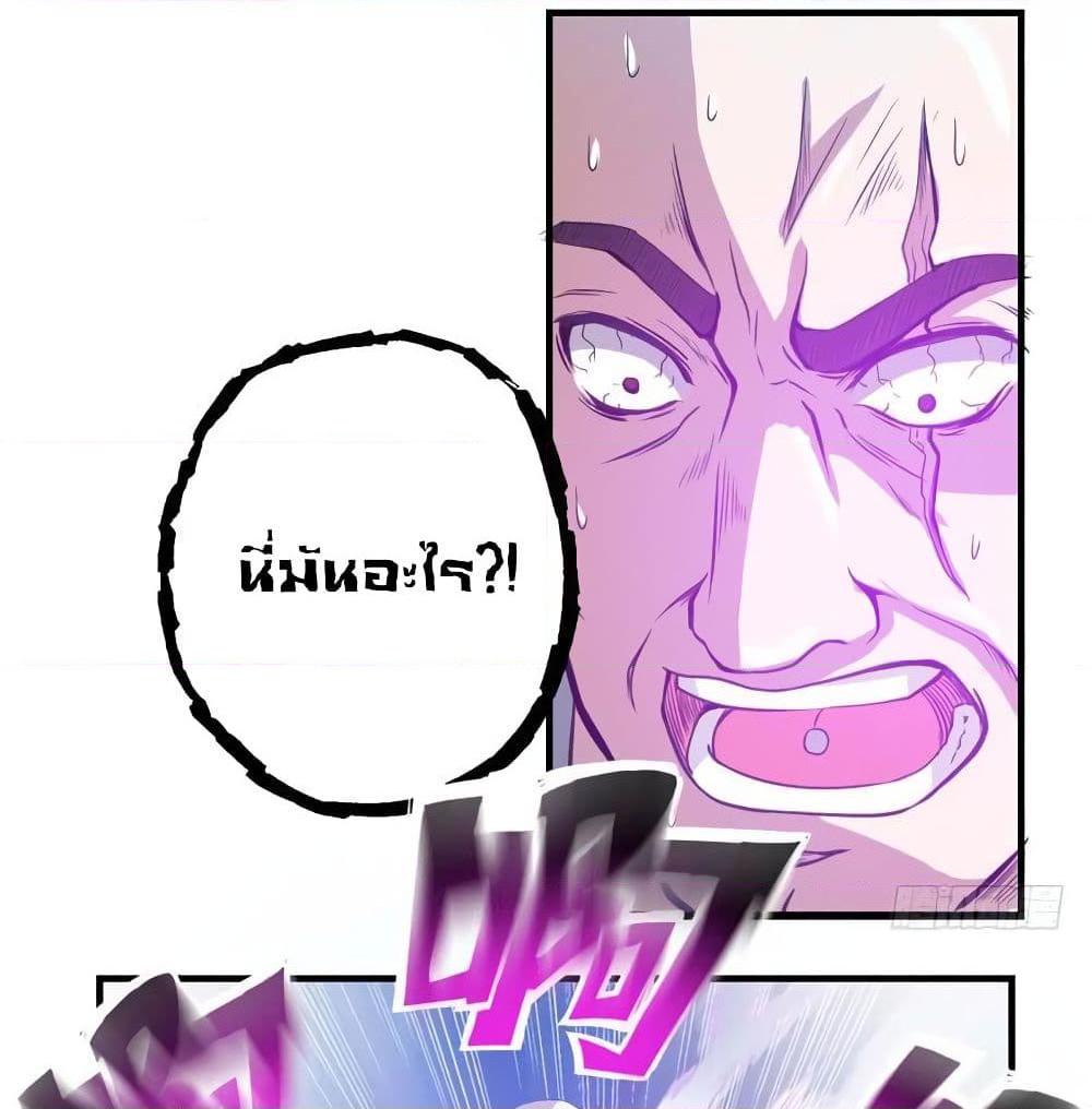 Manga-lc-com อ่านมังงะ อ่านการ์ตูน ออนไลน์ ฟรี Peerless Doctor in the City ตอนที่ 1 2 3 4 5 6 7 8 9 10 11 12 13 14 ฟรี ไม่มีโฆษณา Manga-lc - อ่าน มังงะ อ่าน การ์ตูน ออนไลน์ อ่านมังงะ ฟรี