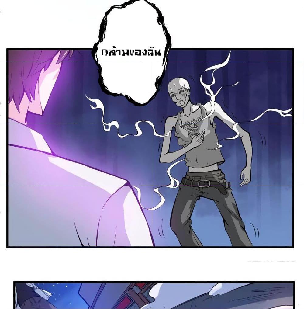 Manga-lc-com อ่านมังงะ อ่านการ์ตูน ออนไลน์ ฟรี Peerless Doctor in the City ตอนที่ 1 2 3 4 5 6 7 8 9 10 11 12 13 14 ฟรี ไม่มีโฆษณา Manga-lc - อ่าน มังงะ อ่าน การ์ตูน ออนไลน์ อ่านมังงะ ฟรี