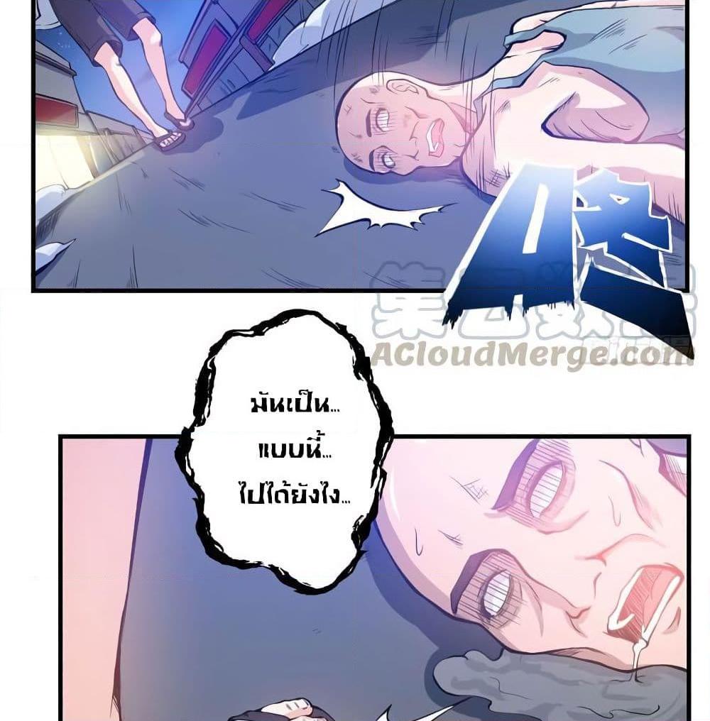 Manga-lc-com อ่านมังงะ อ่านการ์ตูน ออนไลน์ ฟรี Peerless Doctor in the City ตอนที่ 1 2 3 4 5 6 7 8 9 10 11 12 13 14 ฟรี ไม่มีโฆษณา Manga-lc - อ่าน มังงะ อ่าน การ์ตูน ออนไลน์ อ่านมังงะ ฟรี
