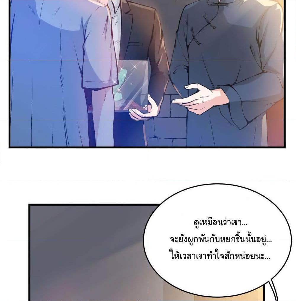 Manga-lc-com อ่านมังงะ อ่านการ์ตูน ออนไลน์ ฟรี Peerless Doctor in the City ตอนที่ 1 2 3 4 5 6 7 8 9 10 11 12 13 14 ฟรี ไม่มีโฆษณา Manga-lc - อ่าน มังงะ อ่าน การ์ตูน ออนไลน์ อ่านมังงะ ฟรี