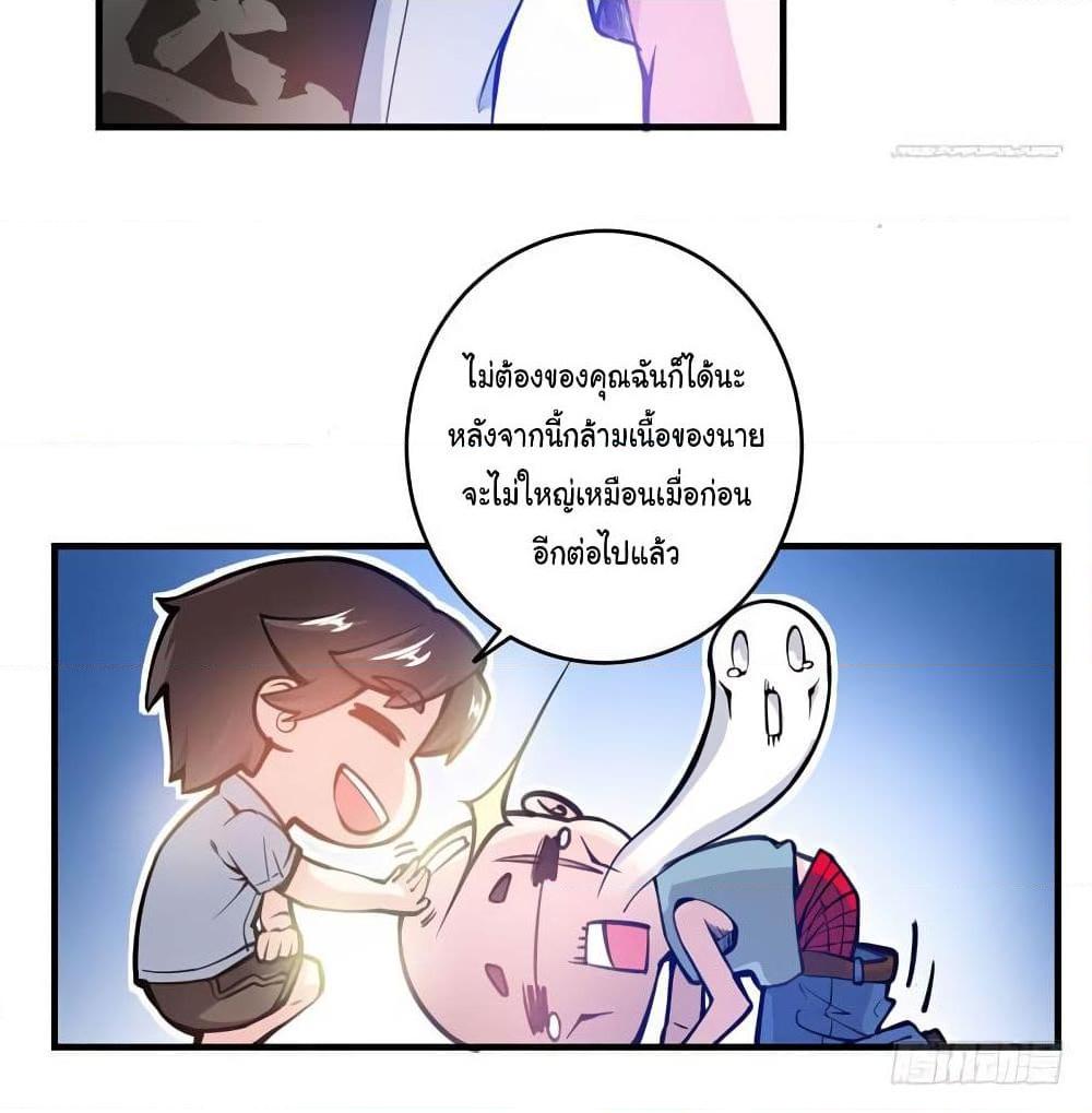 Manga-lc-com อ่านมังงะ อ่านการ์ตูน ออนไลน์ ฟรี Peerless Doctor in the City ตอนที่ 1 2 3 4 5 6 7 8 9 10 11 12 13 14 ฟรี ไม่มีโฆษณา Manga-lc - อ่าน มังงะ อ่าน การ์ตูน ออนไลน์ อ่านมังงะ ฟรี