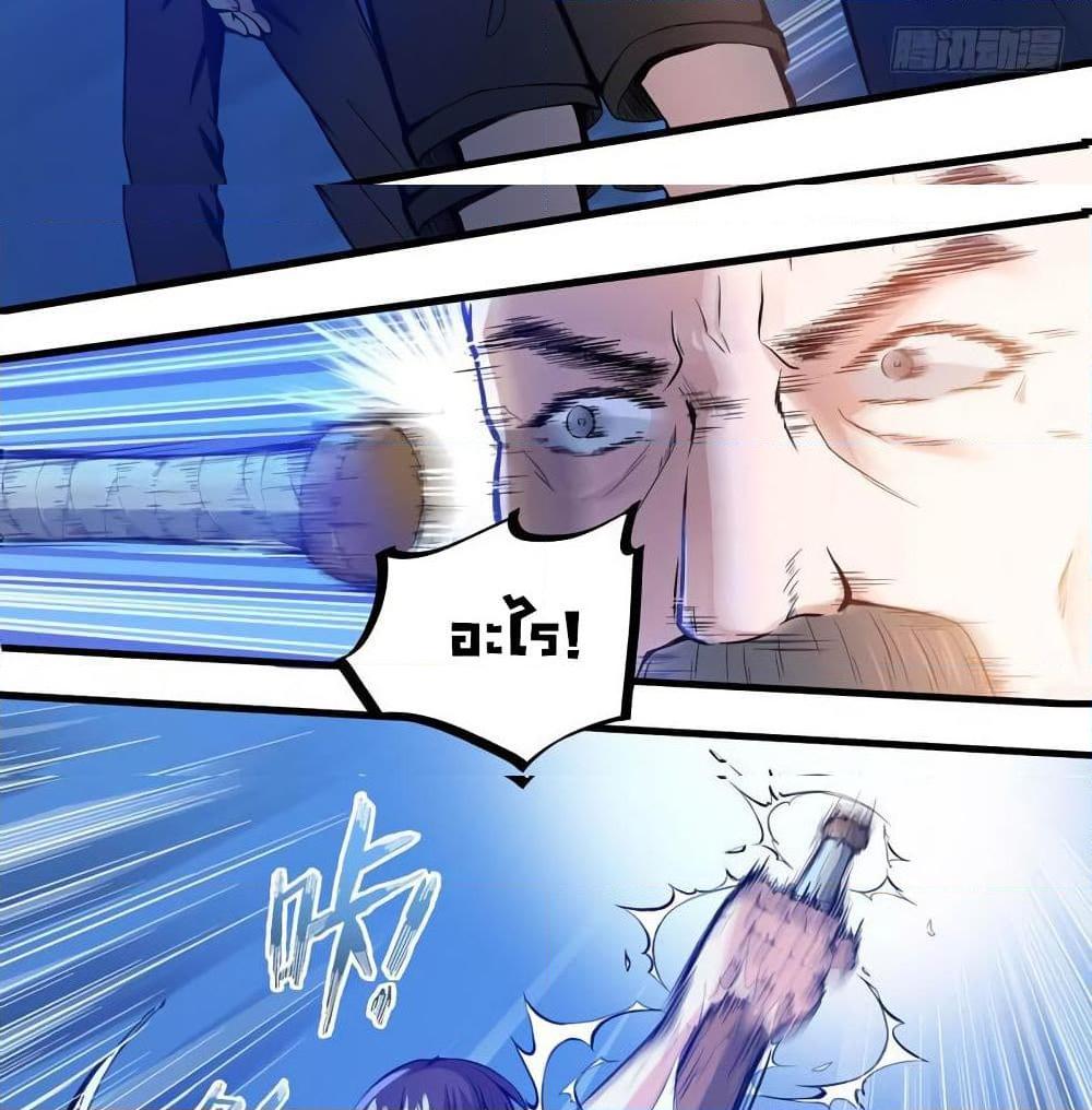 Manga-lc-com อ่านมังงะ อ่านการ์ตูน ออนไลน์ ฟรี Peerless Doctor in the City ตอนที่ 1 2 3 4 5 6 7 8 9 10 11 12 13 14 ฟรี ไม่มีโฆษณา Manga-lc - อ่าน มังงะ อ่าน การ์ตูน ออนไลน์ อ่านมังงะ ฟรี