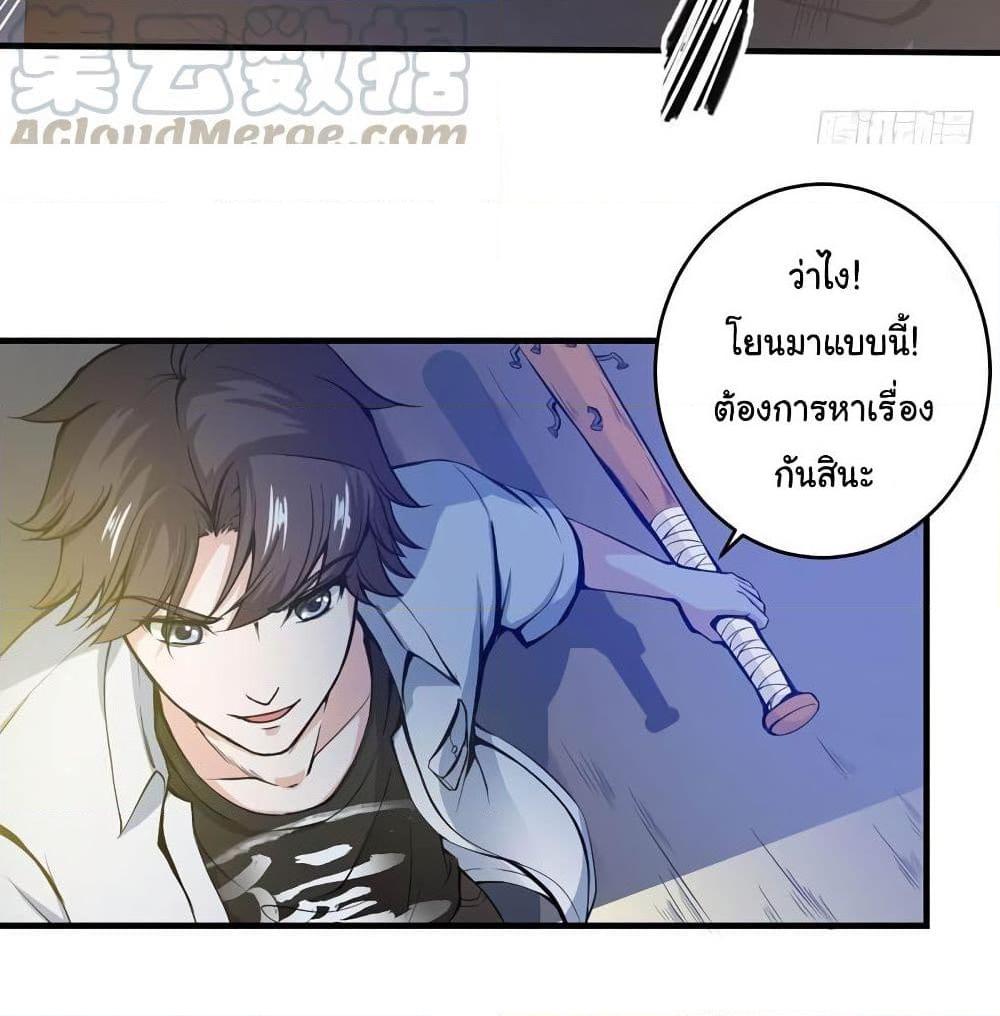 Manga-lc-com อ่านมังงะ อ่านการ์ตูน ออนไลน์ ฟรี Peerless Doctor in the City ตอนที่ 1 2 3 4 5 6 7 8 9 10 11 12 13 14 ฟรี ไม่มีโฆษณา Manga-lc - อ่าน มังงะ อ่าน การ์ตูน ออนไลน์ อ่านมังงะ ฟรี