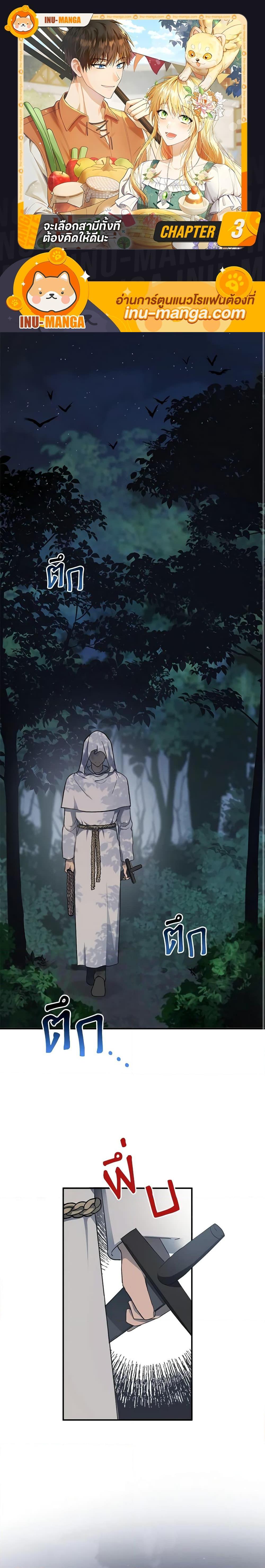 Manga-lc-com อ่านมังงะ อ่านการ์ตูน ออนไลน์ ฟรี Carefully Choosing a Husband ตอนที่ 1 2 3 4 5 6 7 8 9 10 11 12 13 14 ฟรี ไม่มีโฆษณา Manga-lc - อ่าน มังงะ อ่าน การ์ตูน ออนไลน์ อ่านมังงะ ฟรี