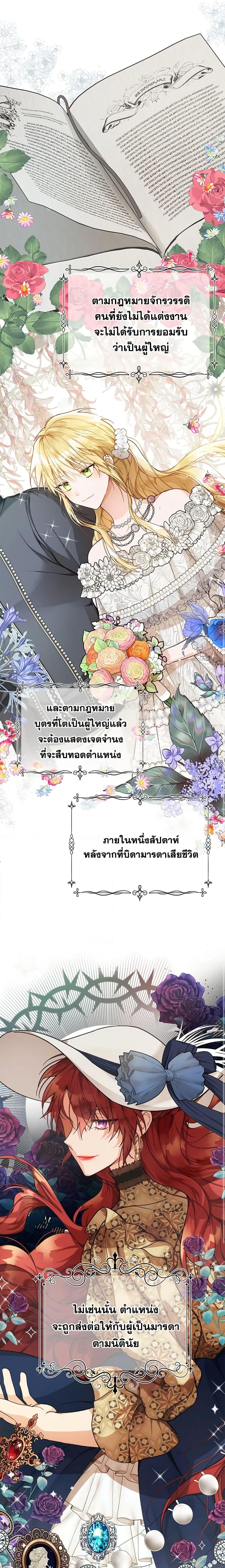 Manga-lc-com อ่านมังงะ อ่านการ์ตูน ออนไลน์ ฟรี Carefully Choosing a Husband ตอนที่ 1 2 3 4 5 6 7 8 9 10 11 12 13 14 ฟรี ไม่มีโฆษณา Manga-lc - อ่าน มังงะ อ่าน การ์ตูน ออนไลน์ อ่านมังงะ ฟรี