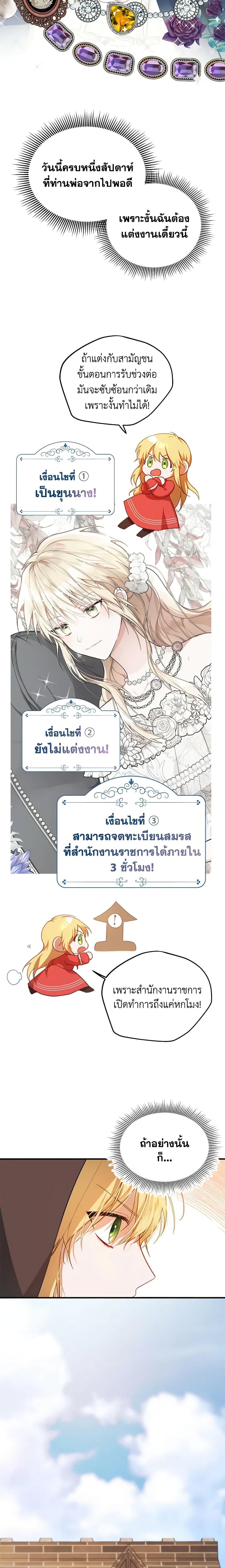 Manga-lc-com อ่านมังงะ อ่านการ์ตูน ออนไลน์ ฟรี Carefully Choosing a Husband ตอนที่ 1 2 3 4 5 6 7 8 9 10 11 12 13 14 ฟรี ไม่มีโฆษณา Manga-lc - อ่าน มังงะ อ่าน การ์ตูน ออนไลน์ อ่านมังงะ ฟรี