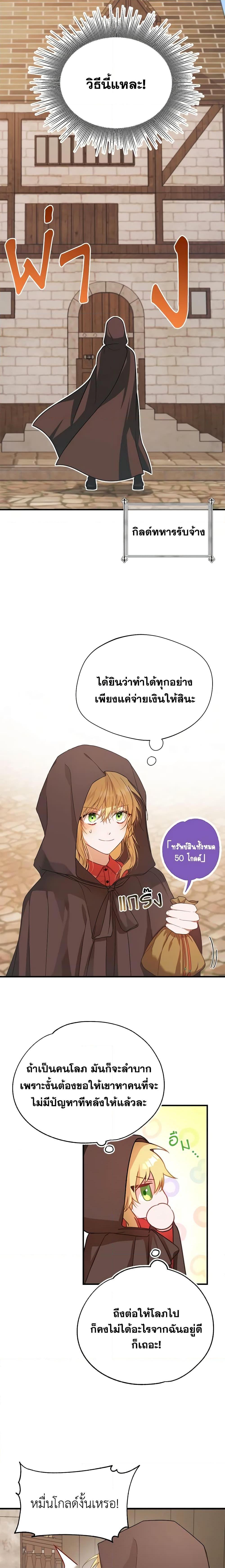 Manga-lc-com อ่านมังงะ อ่านการ์ตูน ออนไลน์ ฟรี Carefully Choosing a Husband ตอนที่ 1 2 3 4 5 6 7 8 9 10 11 12 13 14 ฟรี ไม่มีโฆษณา Manga-lc - อ่าน มังงะ อ่าน การ์ตูน ออนไลน์ อ่านมังงะ ฟรี