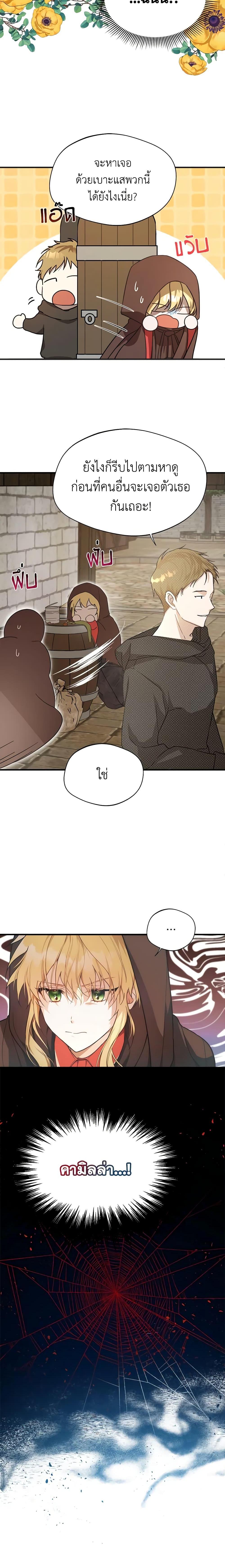 Manga-lc-com อ่านมังงะ อ่านการ์ตูน ออนไลน์ ฟรี Carefully Choosing a Husband ตอนที่ 1 2 3 4 5 6 7 8 9 10 11 12 13 14 ฟรี ไม่มีโฆษณา Manga-lc - อ่าน มังงะ อ่าน การ์ตูน ออนไลน์ อ่านมังงะ ฟรี