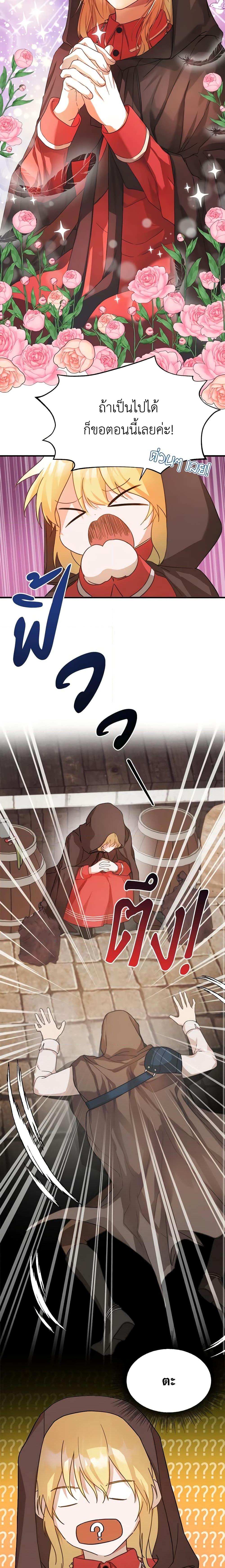 Manga-lc-com อ่านมังงะ อ่านการ์ตูน ออนไลน์ ฟรี Carefully Choosing a Husband ตอนที่ 1 2 3 4 5 6 7 8 9 10 11 12 13 14 ฟรี ไม่มีโฆษณา Manga-lc - อ่าน มังงะ อ่าน การ์ตูน ออนไลน์ อ่านมังงะ ฟรี