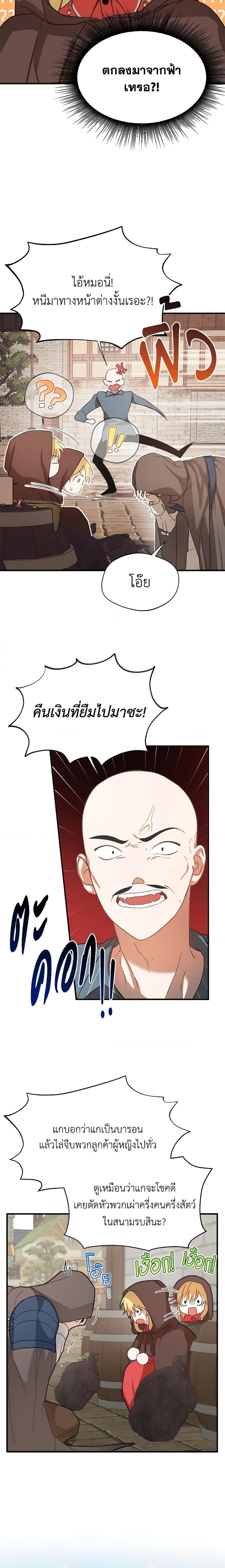 Manga-lc-com อ่านมังงะ อ่านการ์ตูน ออนไลน์ ฟรี Carefully Choosing a Husband ตอนที่ 1 2 3 4 5 6 7 8 9 10 11 12 13 14 ฟรี ไม่มีโฆษณา Manga-lc - อ่าน มังงะ อ่าน การ์ตูน ออนไลน์ อ่านมังงะ ฟรี