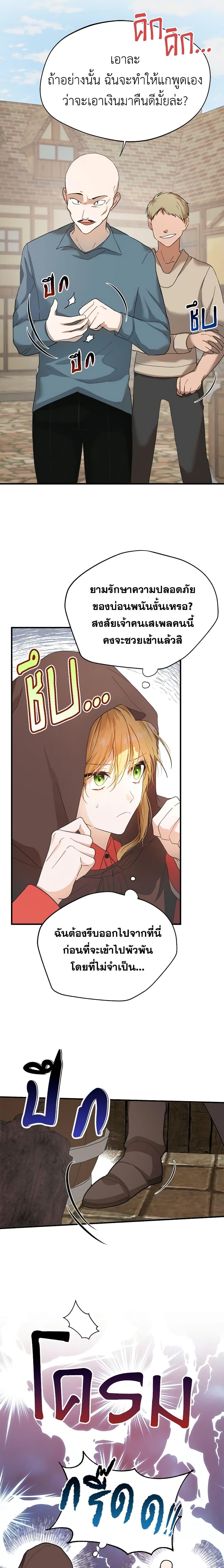 Manga-lc-com อ่านมังงะ อ่านการ์ตูน ออนไลน์ ฟรี Carefully Choosing a Husband ตอนที่ 1 2 3 4 5 6 7 8 9 10 11 12 13 14 ฟรี ไม่มีโฆษณา Manga-lc - อ่าน มังงะ อ่าน การ์ตูน ออนไลน์ อ่านมังงะ ฟรี