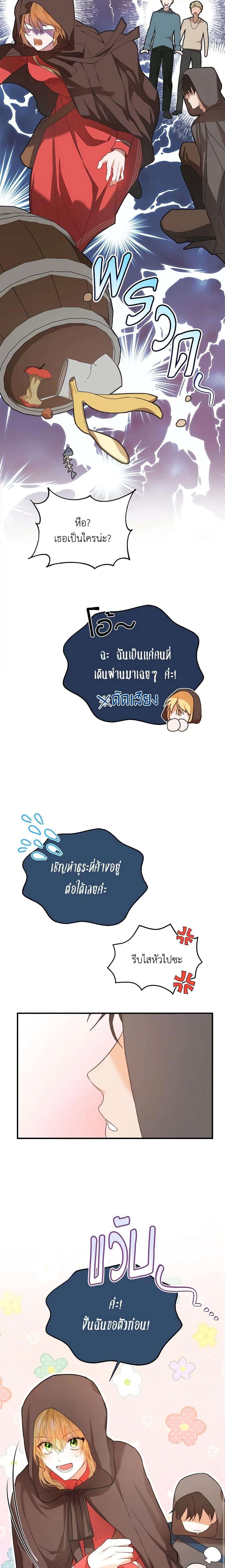 Manga-lc-com อ่านมังงะ อ่านการ์ตูน ออนไลน์ ฟรี Carefully Choosing a Husband ตอนที่ 1 2 3 4 5 6 7 8 9 10 11 12 13 14 ฟรี ไม่มีโฆษณา Manga-lc - อ่าน มังงะ อ่าน การ์ตูน ออนไลน์ อ่านมังงะ ฟรี