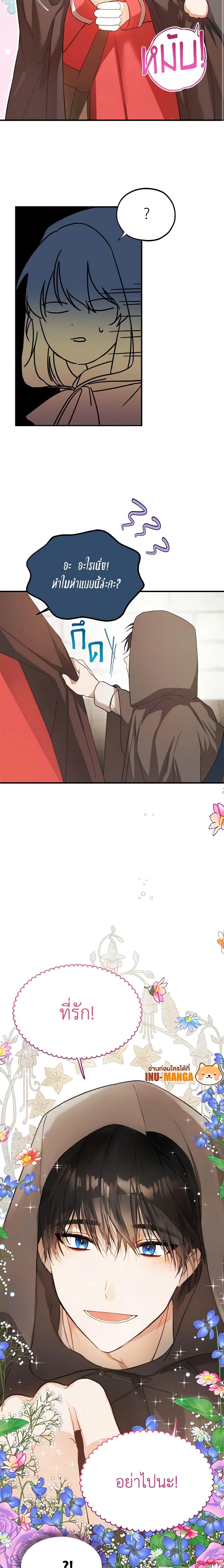 Manga-lc-com อ่านมังงะ อ่านการ์ตูน ออนไลน์ ฟรี Carefully Choosing a Husband ตอนที่ 1 2 3 4 5 6 7 8 9 10 11 12 13 14 ฟรี ไม่มีโฆษณา Manga-lc - อ่าน มังงะ อ่าน การ์ตูน ออนไลน์ อ่านมังงะ ฟรี