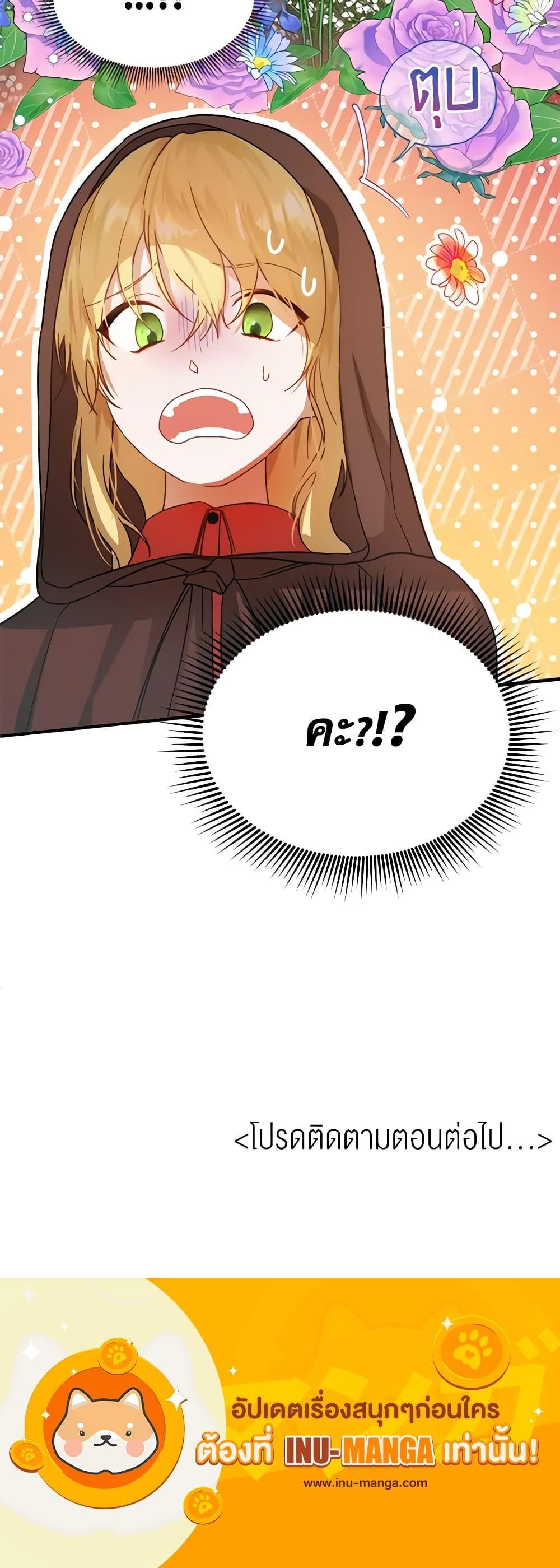 Manga-lc-com อ่านมังงะ อ่านการ์ตูน ออนไลน์ ฟรี Carefully Choosing a Husband ตอนที่ 1 2 3 4 5 6 7 8 9 10 11 12 13 14 ฟรี ไม่มีโฆษณา Manga-lc - อ่าน มังงะ อ่าน การ์ตูน ออนไลน์ อ่านมังงะ ฟรี