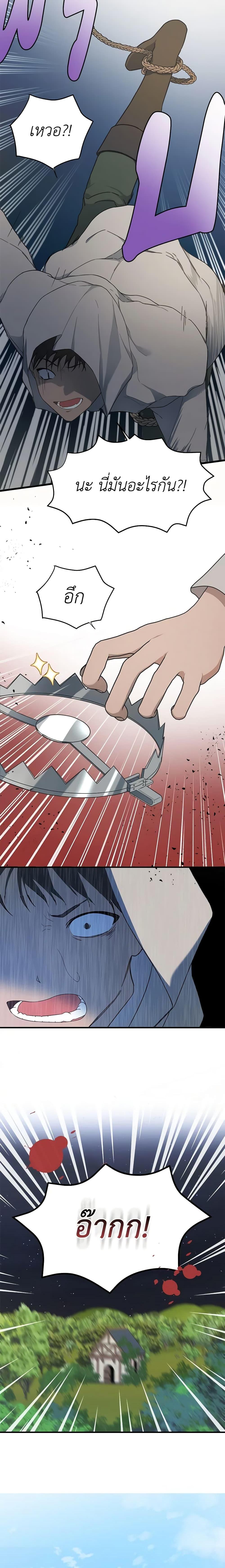 Manga-lc-com อ่านมังงะ อ่านการ์ตูน ออนไลน์ ฟรี Carefully Choosing a Husband ตอนที่ 1 2 3 4 5 6 7 8 9 10 11 12 13 14 ฟรี ไม่มีโฆษณา Manga-lc - อ่าน มังงะ อ่าน การ์ตูน ออนไลน์ อ่านมังงะ ฟรี