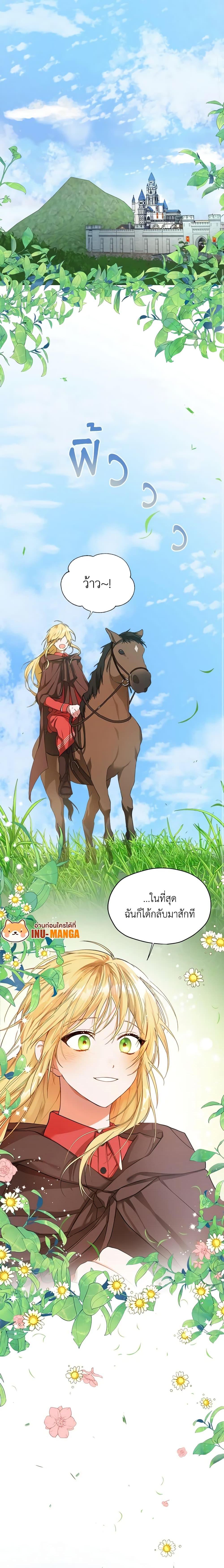 Manga-lc-com อ่านมังงะ อ่านการ์ตูน ออนไลน์ ฟรี Carefully Choosing a Husband ตอนที่ 1 2 3 4 5 6 7 8 9 10 11 12 13 14 ฟรี ไม่มีโฆษณา Manga-lc - อ่าน มังงะ อ่าน การ์ตูน ออนไลน์ อ่านมังงะ ฟรี