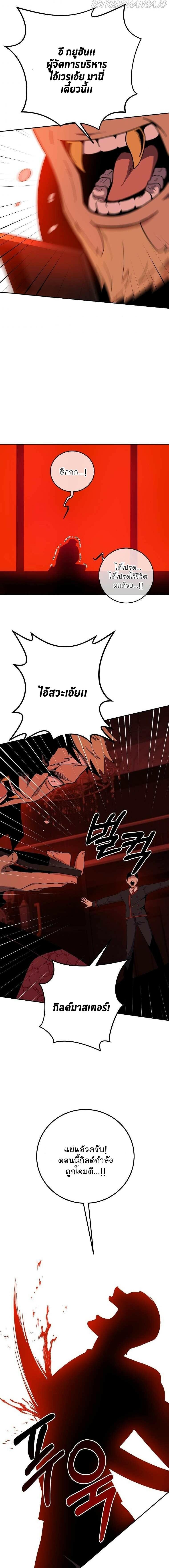 Manga-lc-com อ่านมังงะ อ่านการ์ตูน ออนไลน์ ฟรี 990k Ex-Life Hunter ตอนที่ 1 2 3 4 5 6 7 8 9 10 11 12 13 14 ฟรี ไม่มีโฆษณา Manga-lc - อ่าน มังงะ อ่าน การ์ตูน ออนไลน์ อ่านมังงะ ฟรี