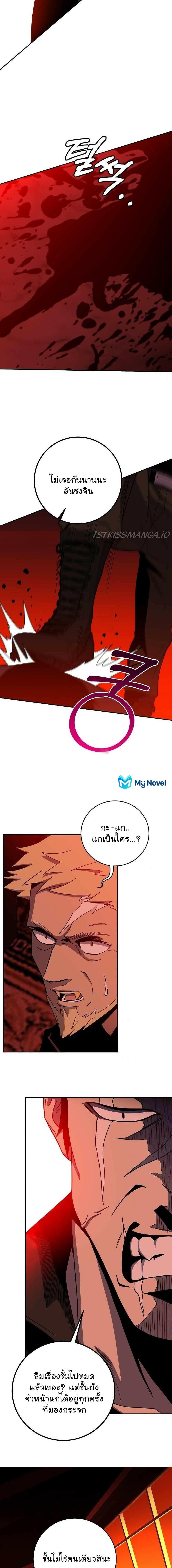 Manga-lc-com อ่านมังงะ อ่านการ์ตูน ออนไลน์ ฟรี 990k Ex-Life Hunter ตอนที่ 1 2 3 4 5 6 7 8 9 10 11 12 13 14 ฟรี ไม่มีโฆษณา Manga-lc - อ่าน มังงะ อ่าน การ์ตูน ออนไลน์ อ่านมังงะ ฟรี