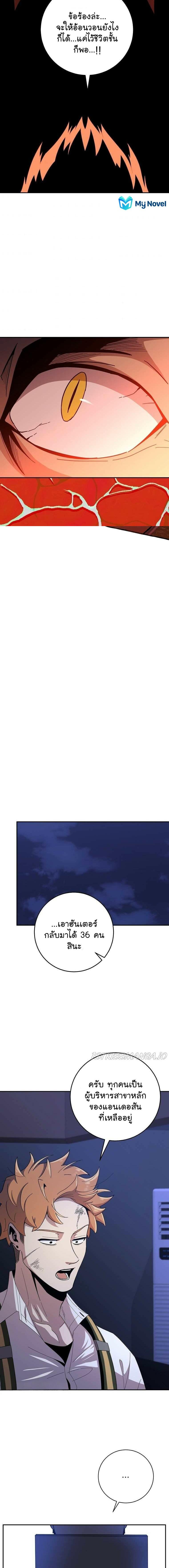 Manga-lc-com อ่านมังงะ อ่านการ์ตูน ออนไลน์ ฟรี 990k Ex-Life Hunter ตอนที่ 1 2 3 4 5 6 7 8 9 10 11 12 13 14 ฟรี ไม่มีโฆษณา Manga-lc - อ่าน มังงะ อ่าน การ์ตูน ออนไลน์ อ่านมังงะ ฟรี