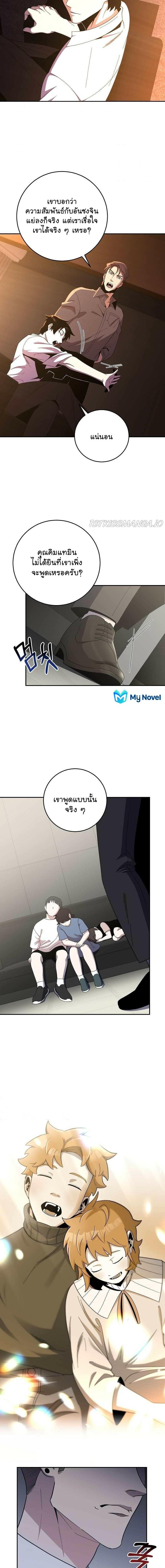 Manga-lc-com อ่านมังงะ อ่านการ์ตูน ออนไลน์ ฟรี 990k Ex-Life Hunter ตอนที่ 1 2 3 4 5 6 7 8 9 10 11 12 13 14 ฟรี ไม่มีโฆษณา Manga-lc - อ่าน มังงะ อ่าน การ์ตูน ออนไลน์ อ่านมังงะ ฟรี