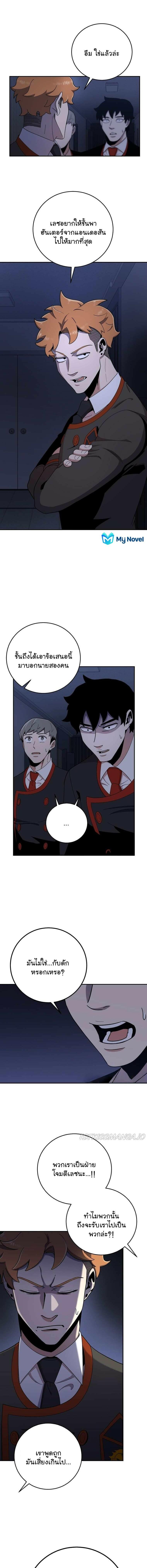 Manga-lc-com อ่านมังงะ อ่านการ์ตูน ออนไลน์ ฟรี 990k Ex-Life Hunter ตอนที่ 1 2 3 4 5 6 7 8 9 10 11 12 13 14 ฟรี ไม่มีโฆษณา Manga-lc - อ่าน มังงะ อ่าน การ์ตูน ออนไลน์ อ่านมังงะ ฟรี