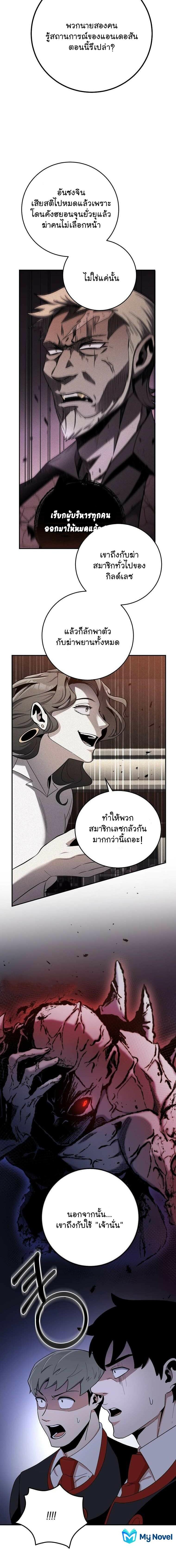 Manga-lc-com อ่านมังงะ อ่านการ์ตูน ออนไลน์ ฟรี 990k Ex-Life Hunter ตอนที่ 1 2 3 4 5 6 7 8 9 10 11 12 13 14 ฟรี ไม่มีโฆษณา Manga-lc - อ่าน มังงะ อ่าน การ์ตูน ออนไลน์ อ่านมังงะ ฟรี