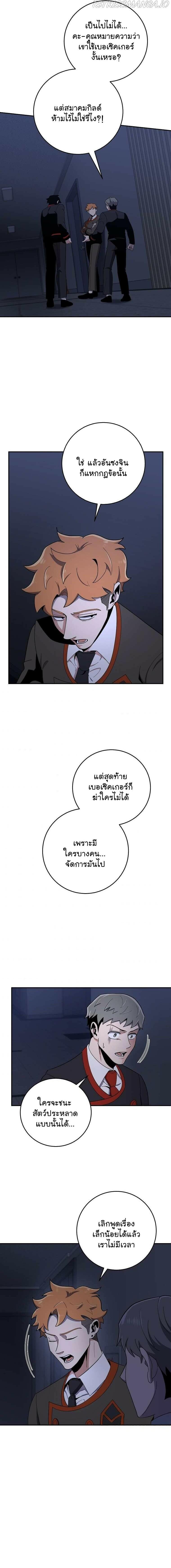 Manga-lc-com อ่านมังงะ อ่านการ์ตูน ออนไลน์ ฟรี 990k Ex-Life Hunter ตอนที่ 1 2 3 4 5 6 7 8 9 10 11 12 13 14 ฟรี ไม่มีโฆษณา Manga-lc - อ่าน มังงะ อ่าน การ์ตูน ออนไลน์ อ่านมังงะ ฟรี