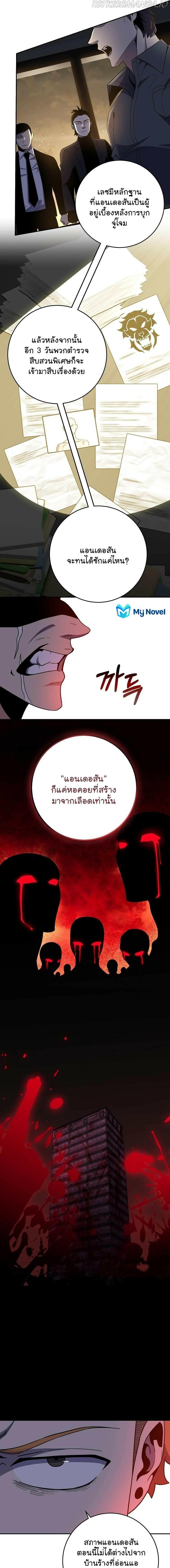 Manga-lc-com อ่านมังงะ อ่านการ์ตูน ออนไลน์ ฟรี 990k Ex-Life Hunter ตอนที่ 1 2 3 4 5 6 7 8 9 10 11 12 13 14 ฟรี ไม่มีโฆษณา Manga-lc - อ่าน มังงะ อ่าน การ์ตูน ออนไลน์ อ่านมังงะ ฟรี