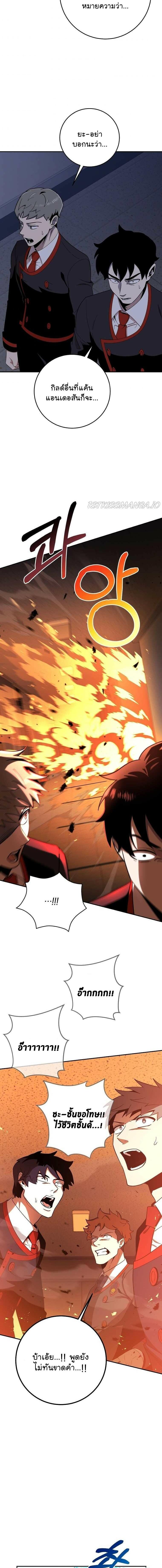 Manga-lc-com อ่านมังงะ อ่านการ์ตูน ออนไลน์ ฟรี 990k Ex-Life Hunter ตอนที่ 1 2 3 4 5 6 7 8 9 10 11 12 13 14 ฟรี ไม่มีโฆษณา Manga-lc - อ่าน มังงะ อ่าน การ์ตูน ออนไลน์ อ่านมังงะ ฟรี