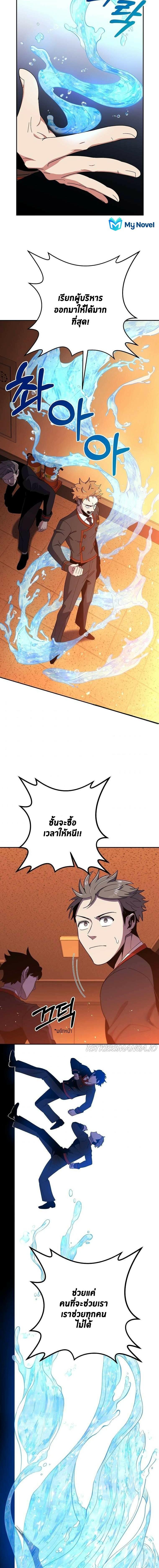 Manga-lc-com อ่านมังงะ อ่านการ์ตูน ออนไลน์ ฟรี 990k Ex-Life Hunter ตอนที่ 1 2 3 4 5 6 7 8 9 10 11 12 13 14 ฟรี ไม่มีโฆษณา Manga-lc - อ่าน มังงะ อ่าน การ์ตูน ออนไลน์ อ่านมังงะ ฟรี