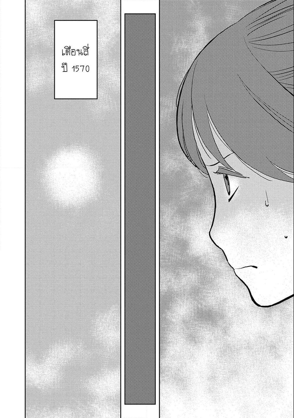 Manga-lc-com อ่านมังงะ อ่านการ์ตูน ออนไลน์ ฟรี Sengoku Komachi Kuroutan Noukou Giga ตอนที่ 1 2 3 4 5 6 7 8 9 10 11 12 13 14 ฟรี ไม่มีโฆษณา Manga-lc - อ่าน มังงะ อ่าน การ์ตูน ออนไลน์ อ่านมังงะ ฟรี