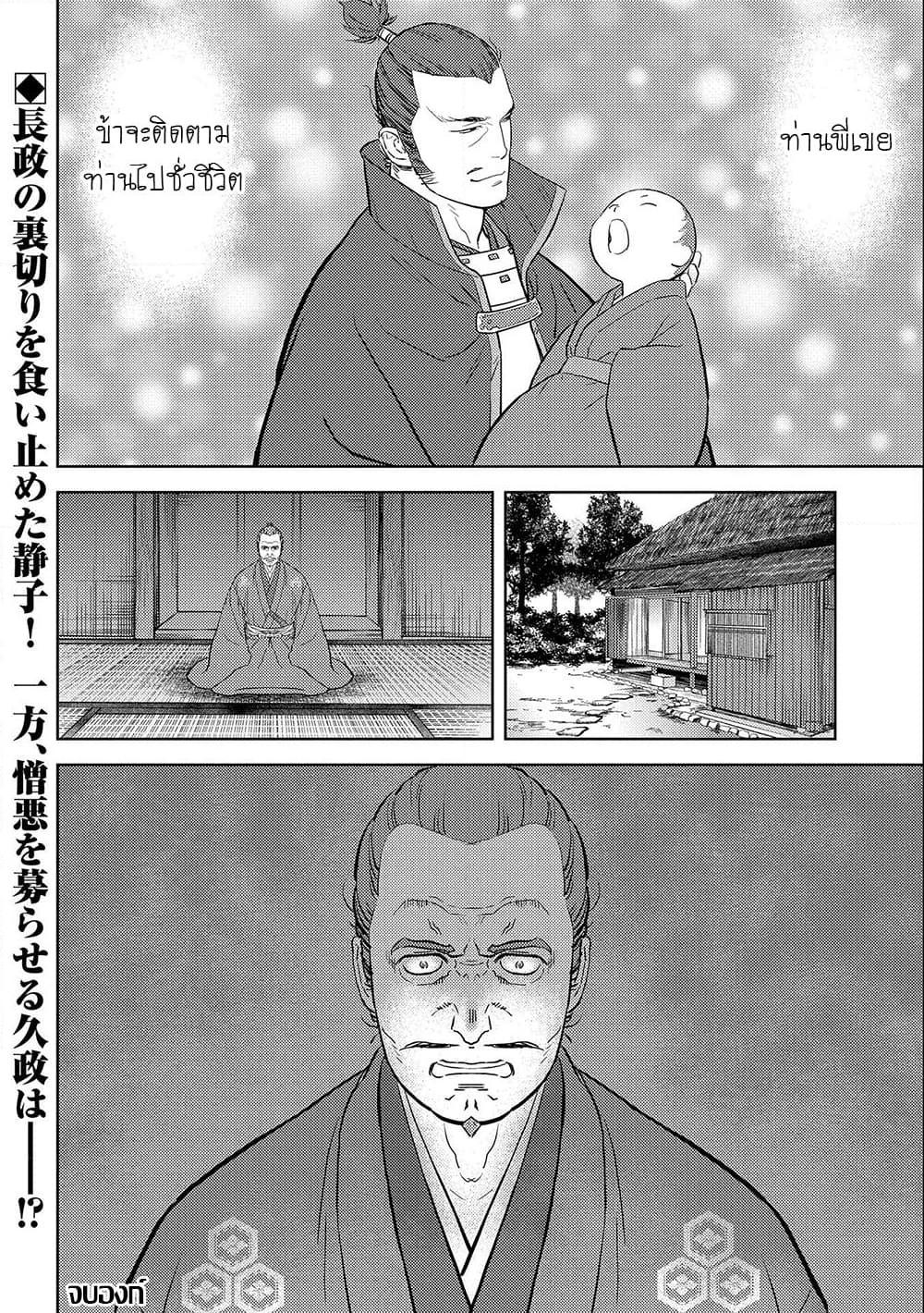 Manga-lc-com อ่านมังงะ อ่านการ์ตูน ออนไลน์ ฟรี Sengoku Komachi Kuroutan Noukou Giga ตอนที่ 1 2 3 4 5 6 7 8 9 10 11 12 13 14 ฟรี ไม่มีโฆษณา Manga-lc - อ่าน มังงะ อ่าน การ์ตูน ออนไลน์ อ่านมังงะ ฟรี