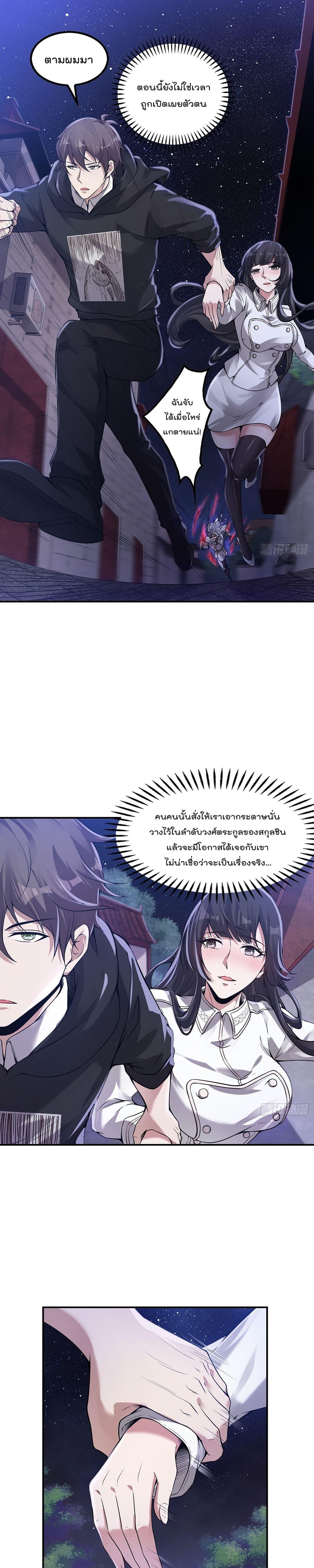 Manga-lc-com อ่านมังงะ อ่านการ์ตูน ออนไลน์ ฟรี ImmortalHusban ตอนที่ 1 2 3 4 5 6 7 8 9 10 11 12 13 14 ฟรี ไม่มีโฆษณา Manga-lc - อ่าน มังงะ อ่าน การ์ตูน ออนไลน์ อ่านมังงะ ฟรี