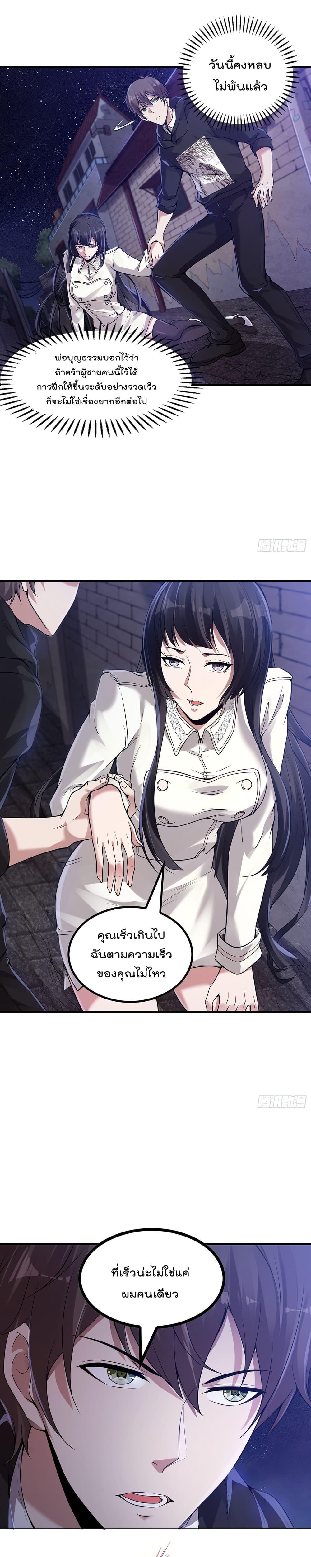 Manga-lc-com อ่านมังงะ อ่านการ์ตูน ออนไลน์ ฟรี ImmortalHusban ตอนที่ 1 2 3 4 5 6 7 8 9 10 11 12 13 14 ฟรี ไม่มีโฆษณา Manga-lc - อ่าน มังงะ อ่าน การ์ตูน ออนไลน์ อ่านมังงะ ฟรี