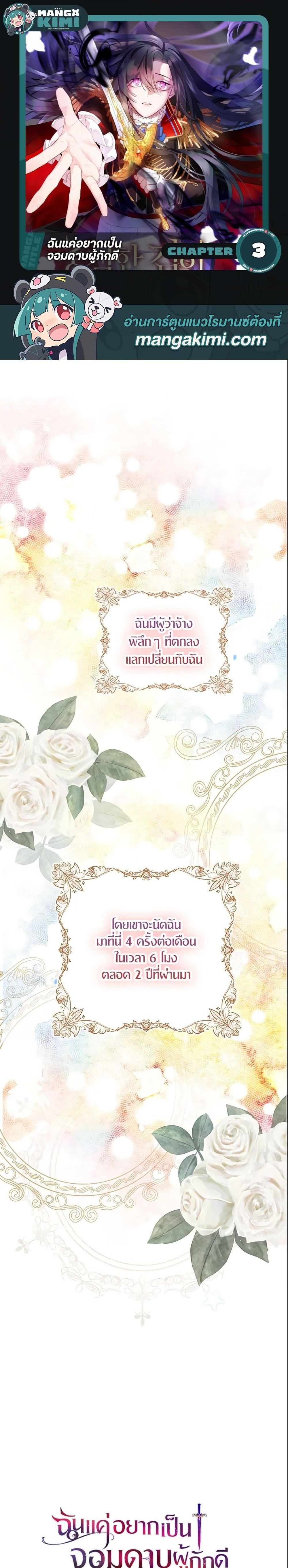 Manga-lc-com อ่านมังงะ อ่านการ์ตูน ออนไลน์ ฟรี I Tried To Be Her Loyal Sword ตอนที่ 1 2 3 4 5 6 7 8 9 10 11 12 13 14 ฟรี ไม่มีโฆษณา Manga-lc - อ่าน มังงะ อ่าน การ์ตูน ออนไลน์ อ่านมังงะ ฟรี