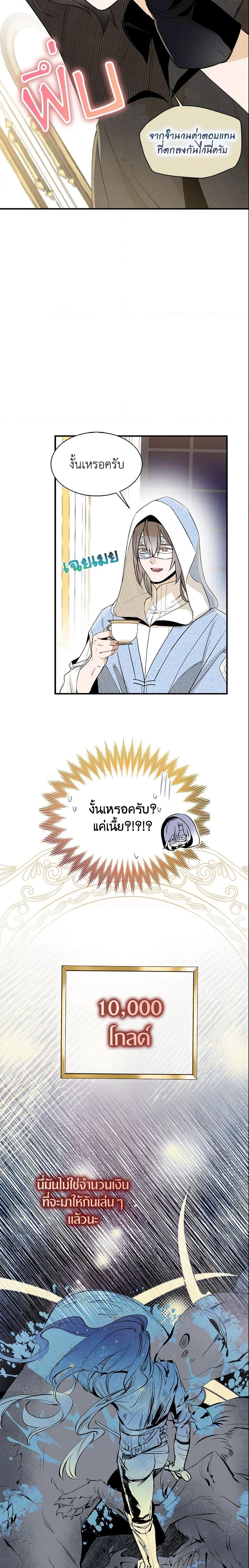 Manga-lc-com อ่านมังงะ อ่านการ์ตูน ออนไลน์ ฟรี I Tried To Be Her Loyal Sword ตอนที่ 1 2 3 4 5 6 7 8 9 10 11 12 13 14 ฟรี ไม่มีโฆษณา Manga-lc - อ่าน มังงะ อ่าน การ์ตูน ออนไลน์ อ่านมังงะ ฟรี