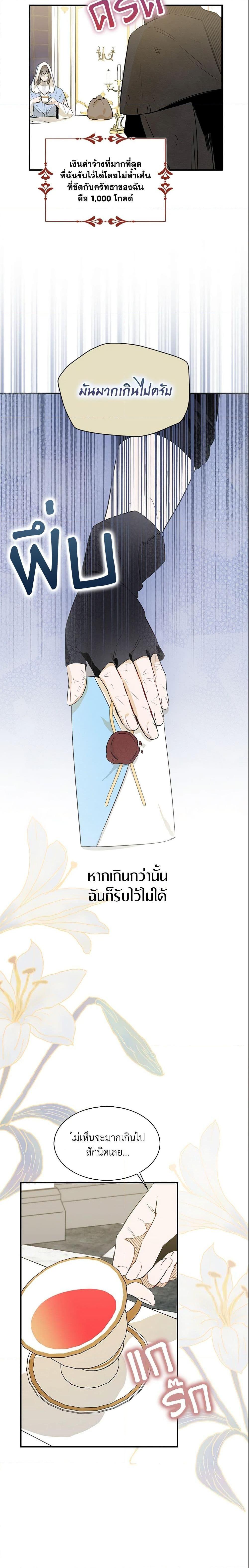 Manga-lc-com อ่านมังงะ อ่านการ์ตูน ออนไลน์ ฟรี I Tried To Be Her Loyal Sword ตอนที่ 1 2 3 4 5 6 7 8 9 10 11 12 13 14 ฟรี ไม่มีโฆษณา Manga-lc - อ่าน มังงะ อ่าน การ์ตูน ออนไลน์ อ่านมังงะ ฟรี